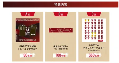 ※写真はイメージとなります