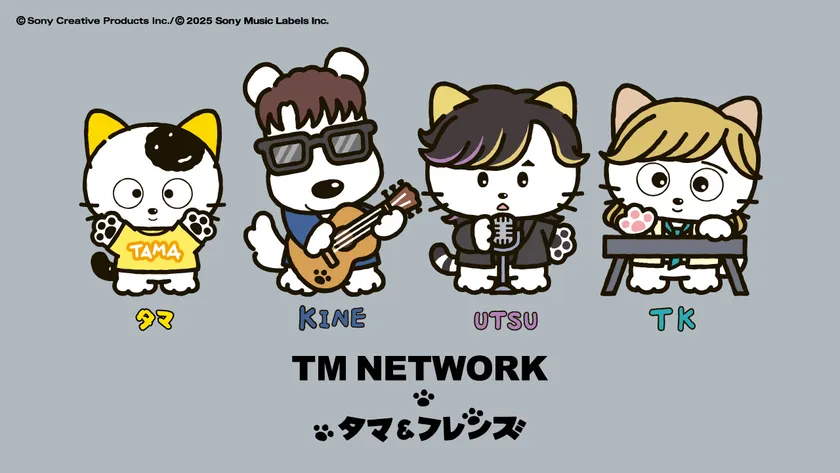 タマ＆フレンズの仲間に加わったTM NETWORKのメンバーTK、UTSU、KINEとTAMA
