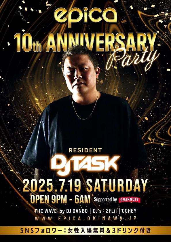 07/19(土) 『10th ANNIVERSARY PARTY』