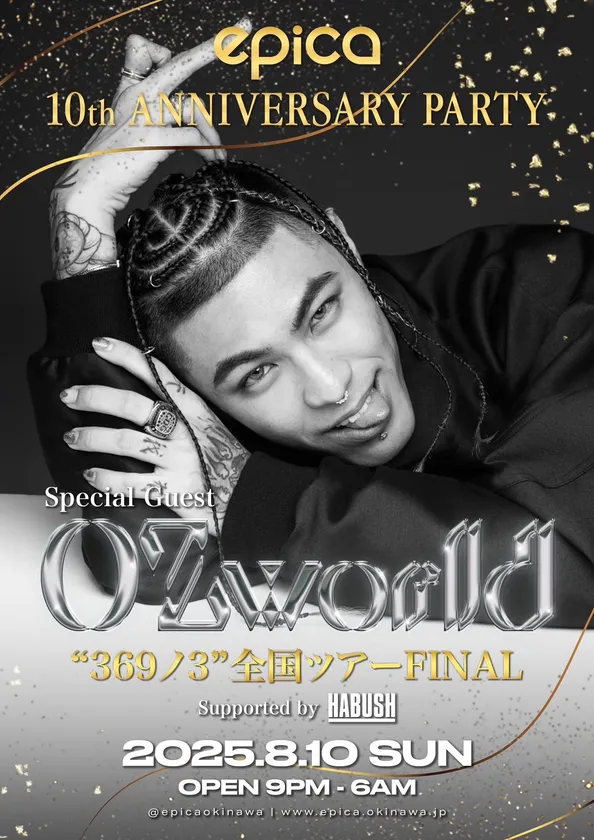 08/10(日) OZworld『