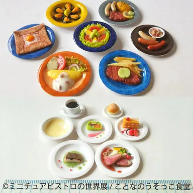 グッズ：ことなのうそっこ食堂