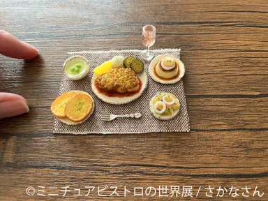 グッズ：さかなさん