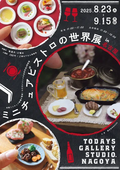 キービジュアル(縦)