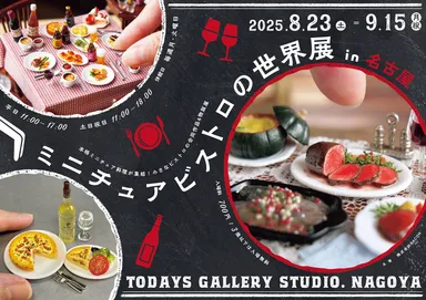 キービジュアル(横)