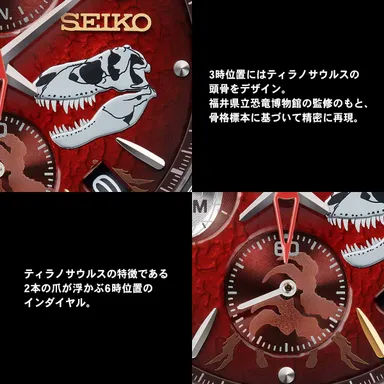 商品詳細2（ティラノサウルス）