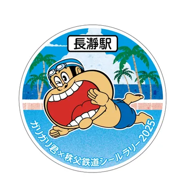 ガリガリ君×秩父鉄道シールラリー シール(宝登山ロープウェイ山頂駅)　イメージ