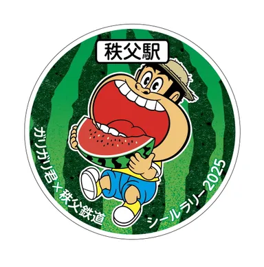 ガリガリ君×秩父鉄道シールラリー シール(秩父駅)　イメージ