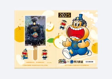 ガリガリ君×秩父鉄道記念乗車券 クリアファイル　イメージ