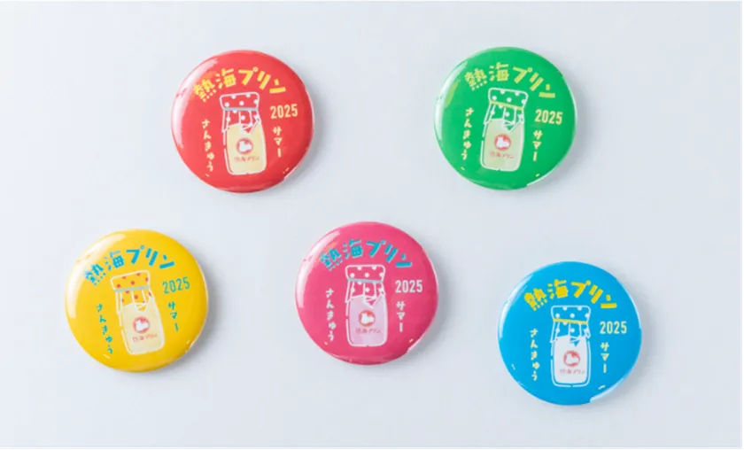 熱海プリン 限定缶バッジ