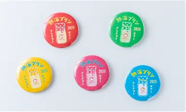 熱海プリン　限定缶バッジ
