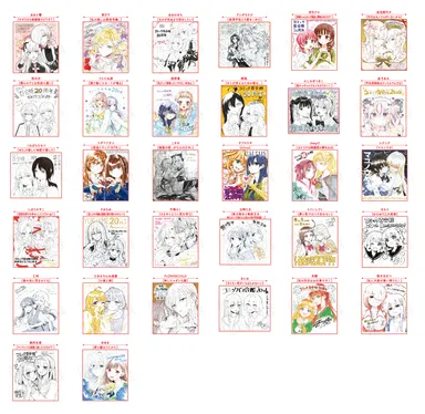 「コミック百合姫」20周年記念 直筆色紙プレゼント！