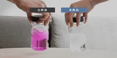 アンモニア消臭試験