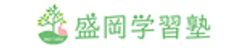 盛岡学習塾のロゴ