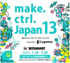 make.ctrl.Japan13