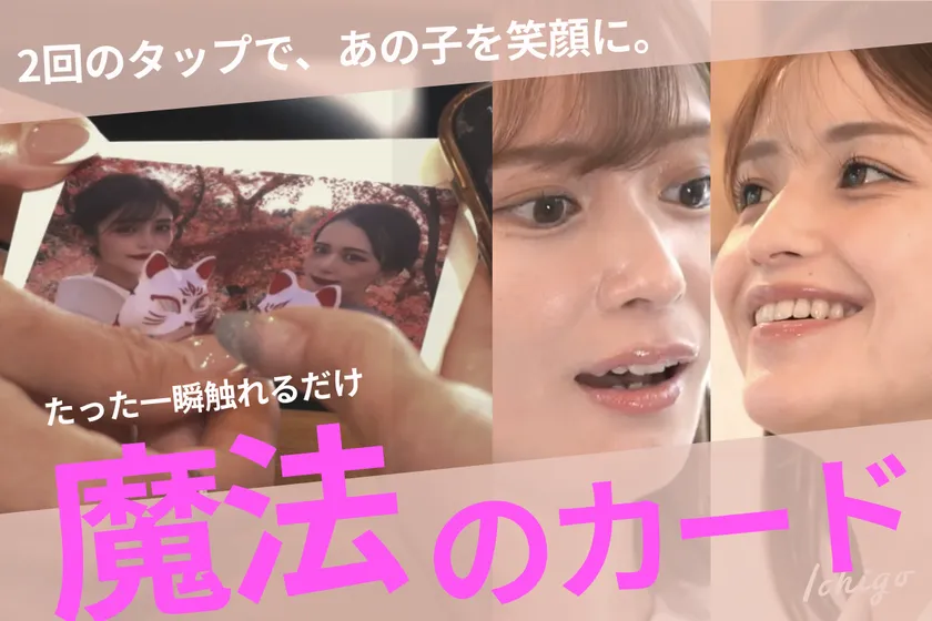 CAMPFIREタイトル画像