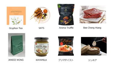 販売予定ブランド一覧