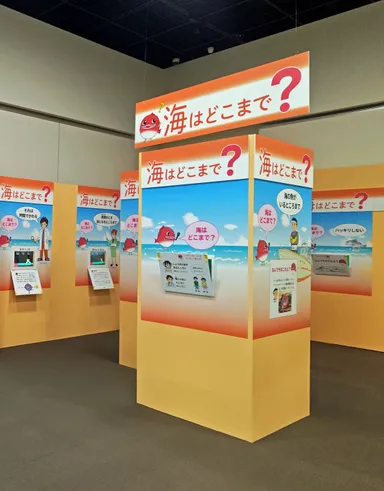 Photo_02 「海と塩のハテナ2025」会場のようす