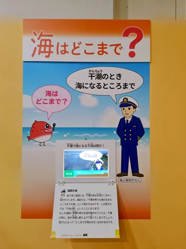 Photo_03 「海と塩のハテナ2025」会場のようす