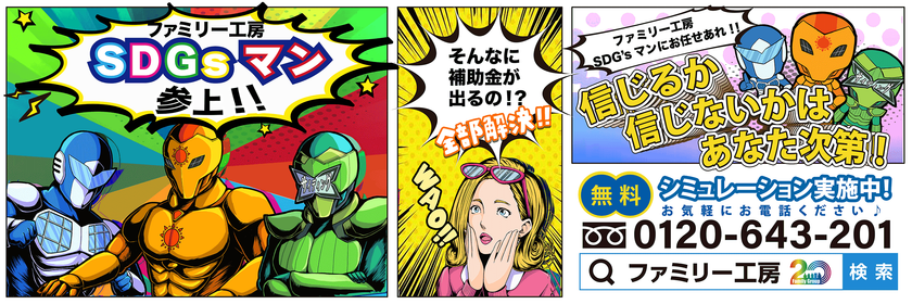 アートボード2