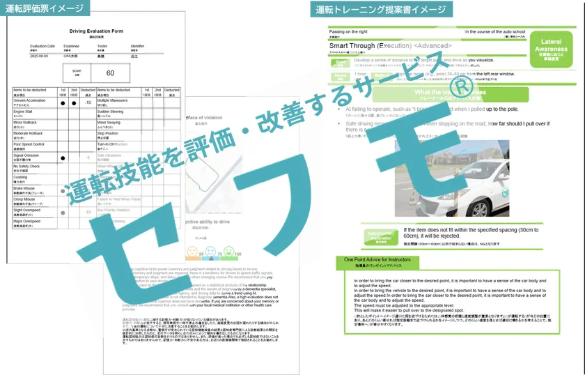 提案票イメージ