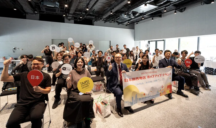 日台クリエイティブ交流の新たな幕開け