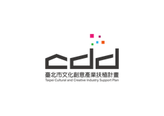 台北市文化基金会、台北市文化創意産業扶植計画