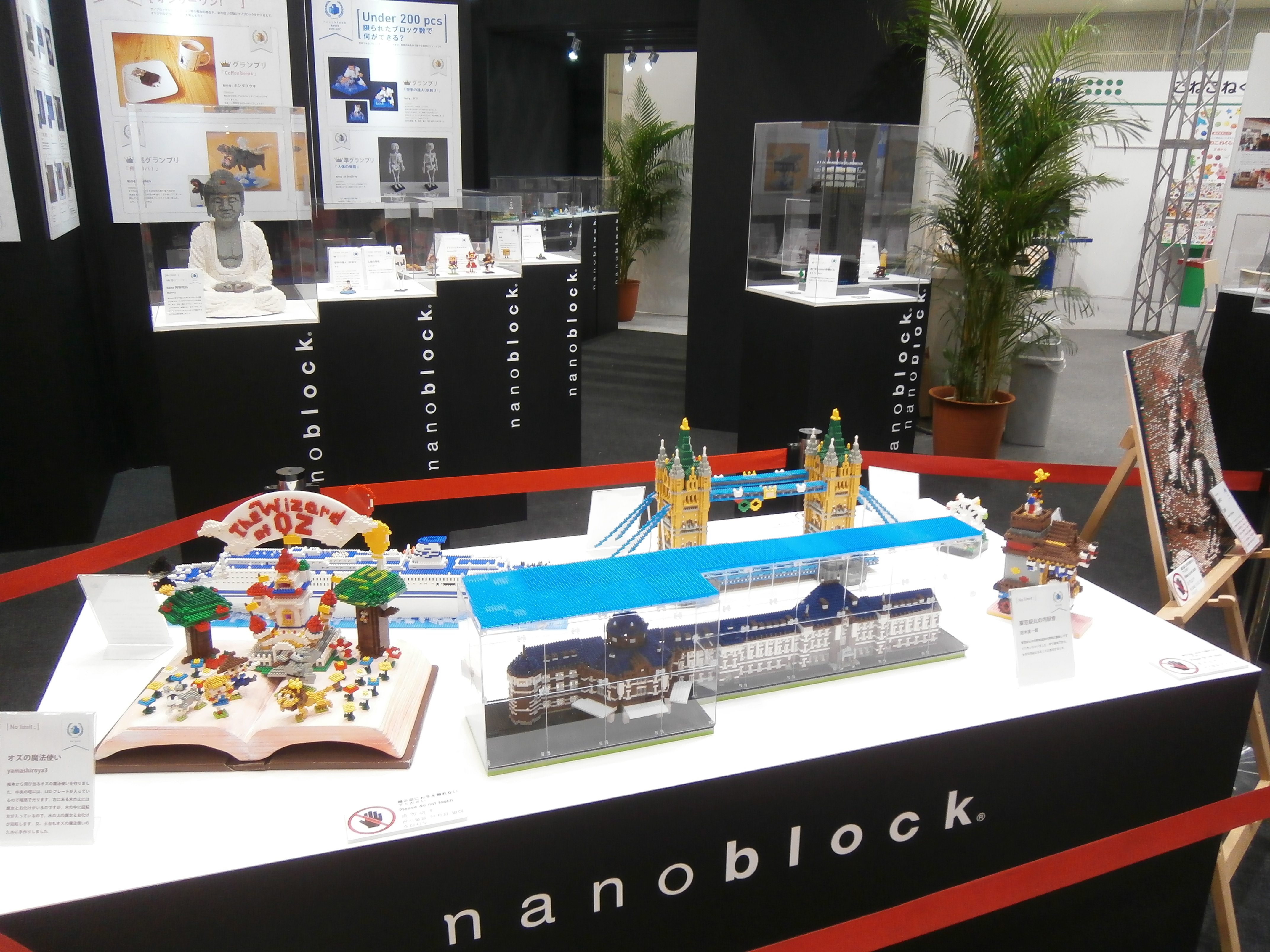 Nanoblock ナノブロックプラス Nanogauge ナノゲージ 発売記念イベント Nanoblock フェスタinソラマチ 株式会社カワダのプレスリリース