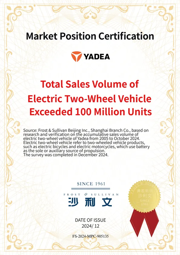 累計販売1億台達成
