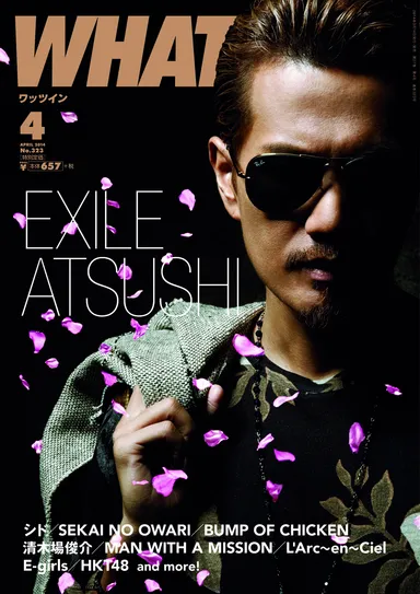 WHAT's IN?4月号表紙