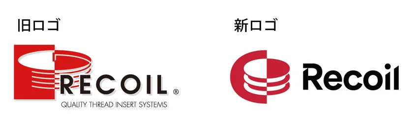 旧ロゴと新ロゴ