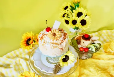 ひまわりア・ラ・モード