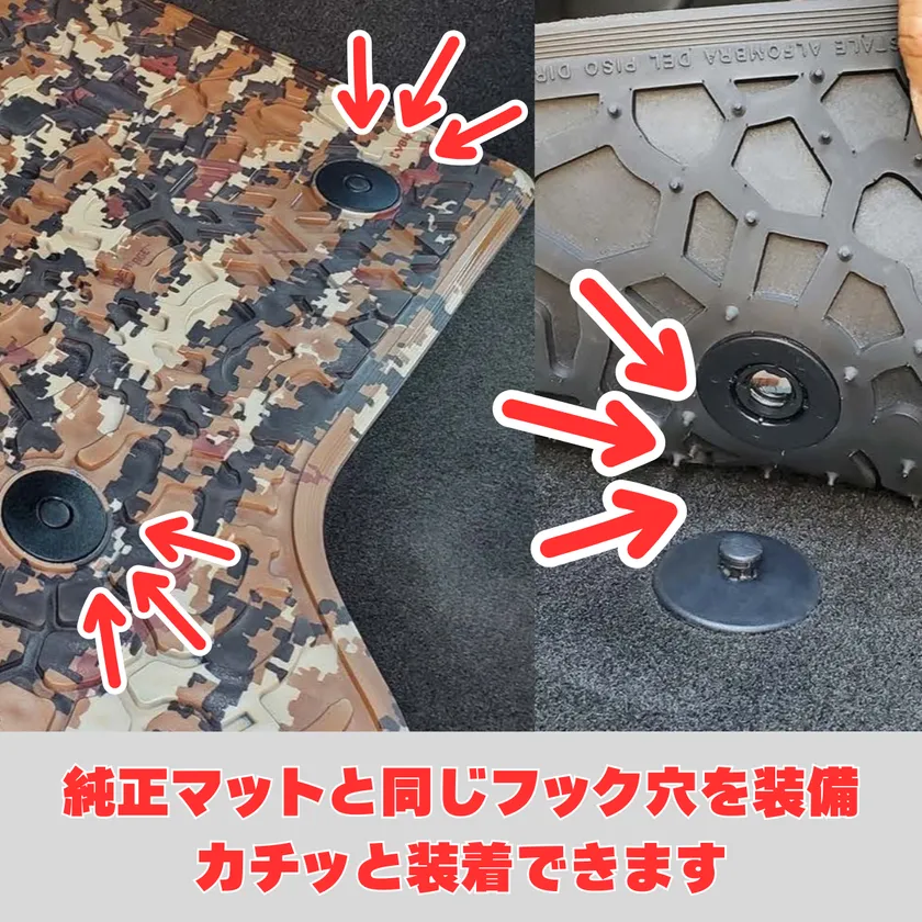 純正フックにカチッと装着！