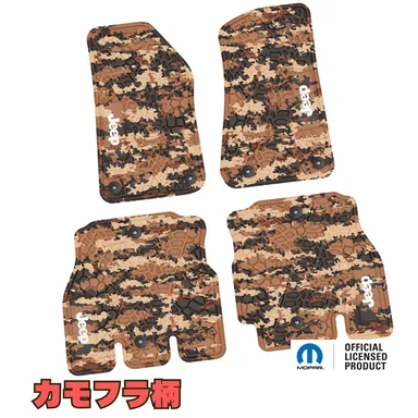 フロント・リア4枚セット　カモフラ柄