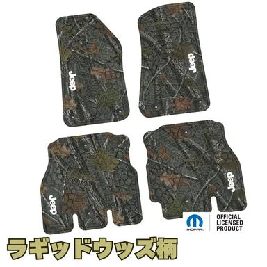 フロント・リア4枚セット　ラギッドウッズ柄