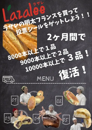 キャンペーン画像