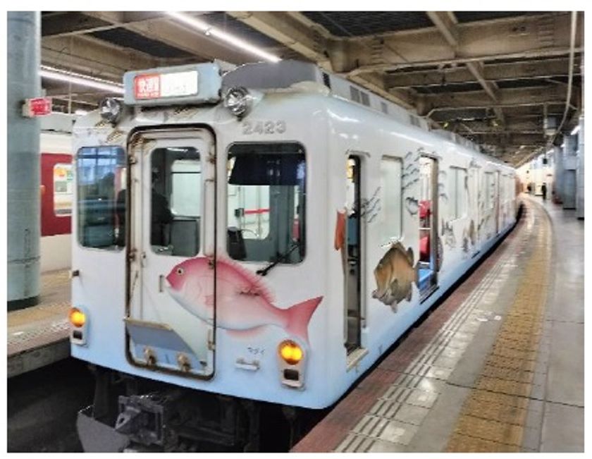 “きんてつ旅育キャンペーン”
「“なつやすみ親子企画”　おさかな先生と行く！
　『伊勢志摩お魚図鑑』でおさかなの旅ミニ体験」の実施