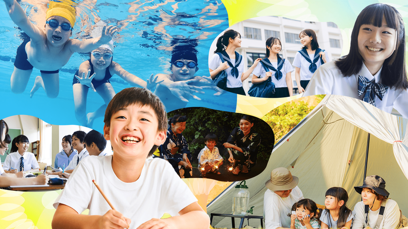 夏休みに学力アップ！“知的成分”配合サプリを割引価格で提供