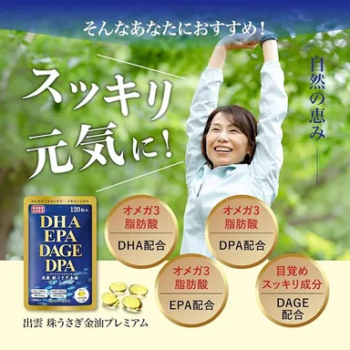 老若男女問わず、スッキリ元気に！