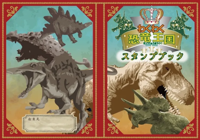 オリジナルブック