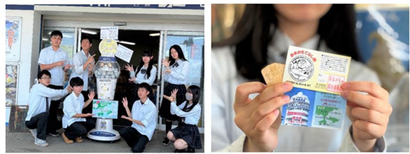 地域の魅力、カプセルに込めて
高校生が届ける『串本がちゃ』
地域商店と連携し新サービス開始