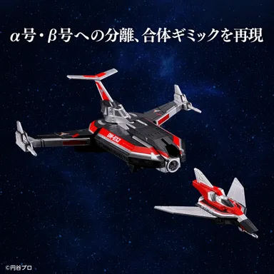 ウルトライドクロニクル ガッツウイングゼロ／ガッツウイングEX-J(特長2)