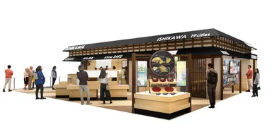 石川県ブースイメージ