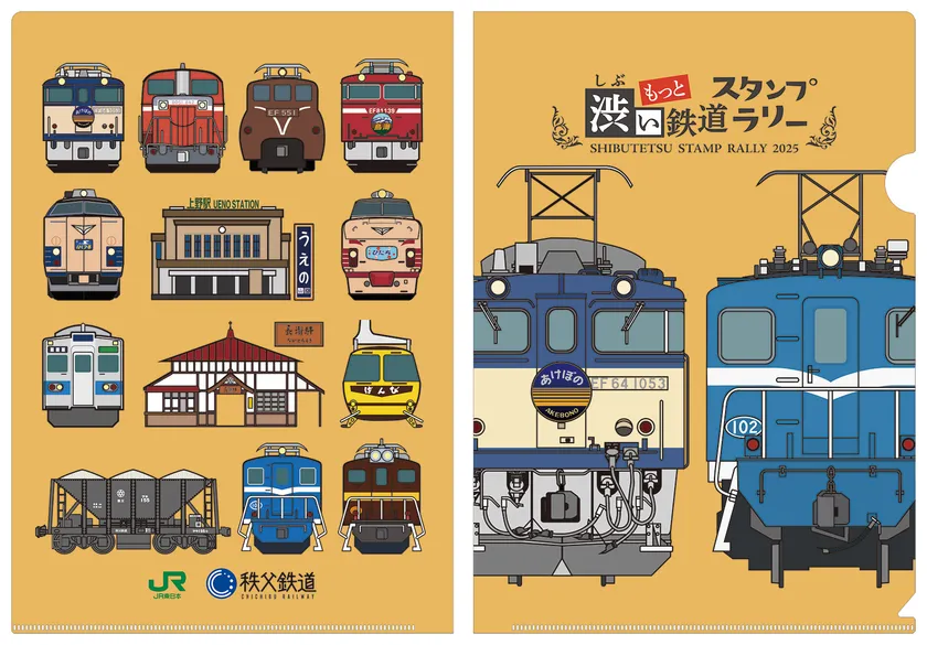 クリアファイル　イメージ