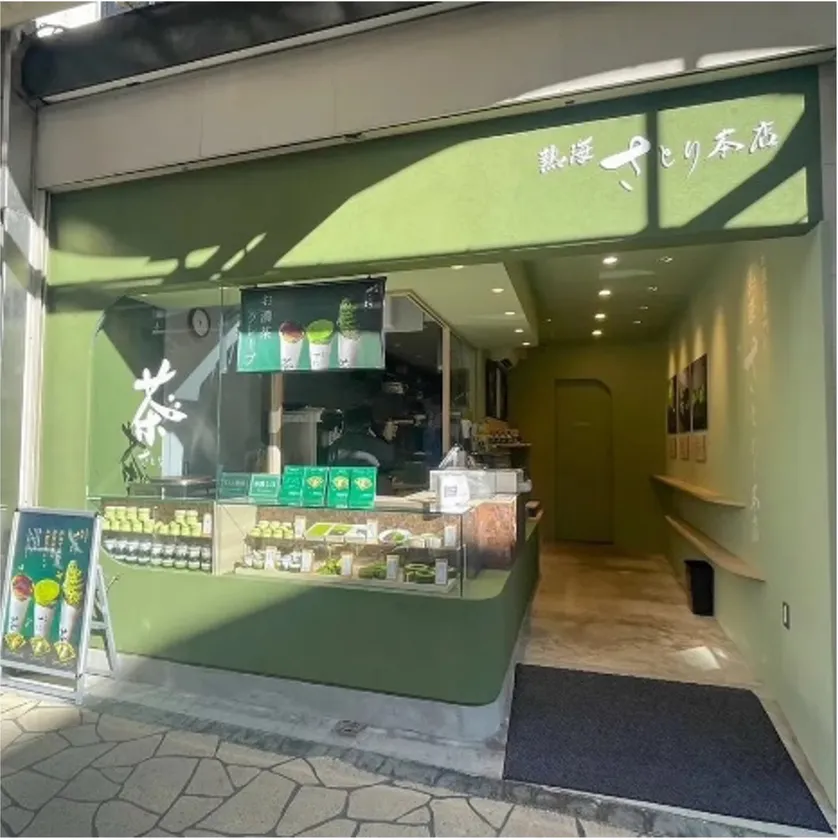 店舗外観