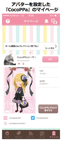 マイページイメージ