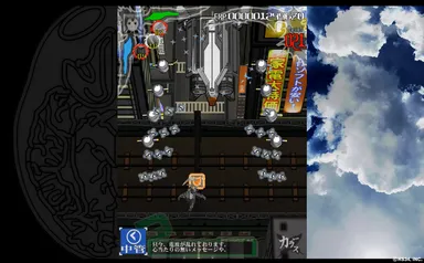 スクリーンショット02