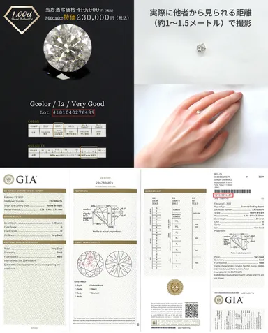 1ctダイヤモンド
