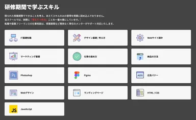 クリエイターズファクトリー3