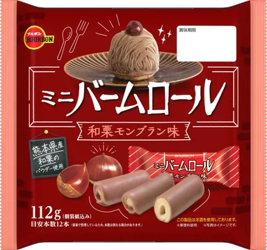 ミニバームロール和栗モンブラン味