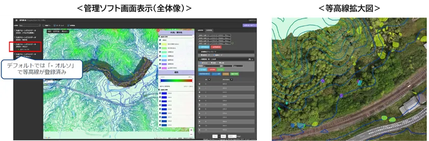 【機能(3)】国土地理院地図の標高図データ反映